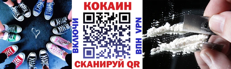 Купить закладку АМФЕТАМИН Альфа ПВП Конопля ГЕРОИН КОКАИН Меф мяу мяу Дегтярск