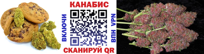 Еда ТГК марихуана  Купить  Дегтярск 