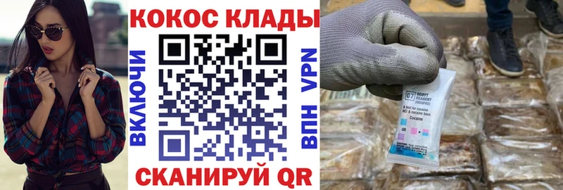 Кокаин Боливия  Купить где  Дегтярск 