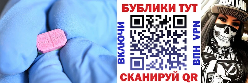 Купить Дегтярск ЭКСТАЗИ Дубай
