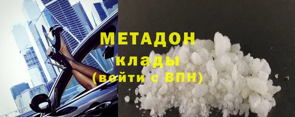 кокаин VHQ Аркадак