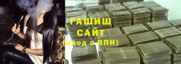 кокаин Арсеньев