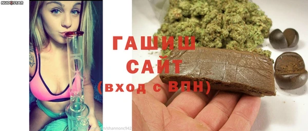 кокаин Арсеньев