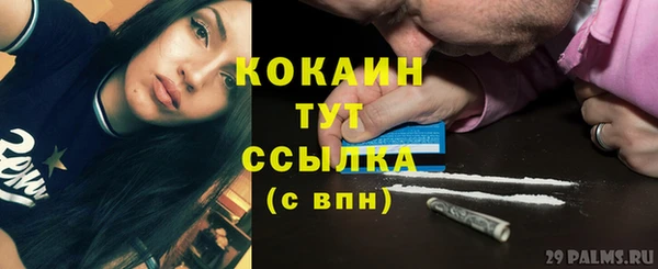 кокаин VHQ Аркадак
