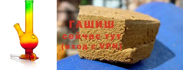 кокаин Арсеньев