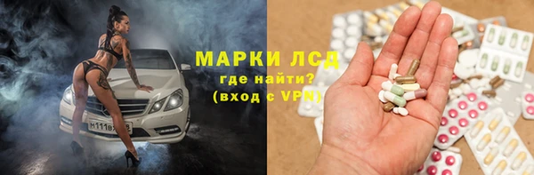 альфа пвп Армянск