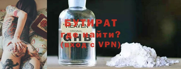 кокаин Арсеньев