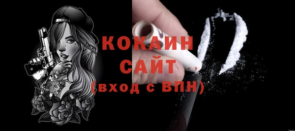 кокаин VHQ Аркадак