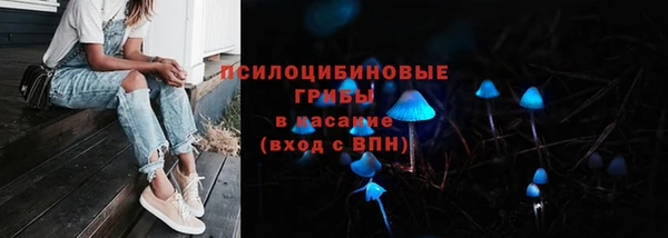 кокаин Арсеньев