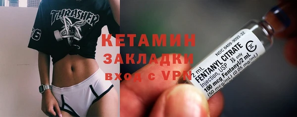 кокаин Арсеньев