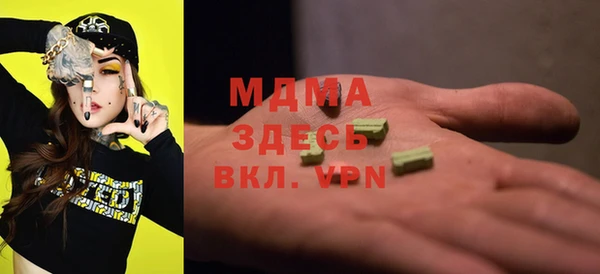 альфа пвп Армянск