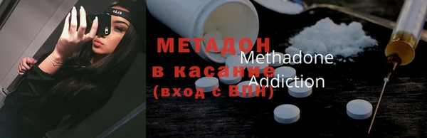 кокаин Арсеньев