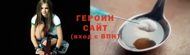 кокаин Арсеньев