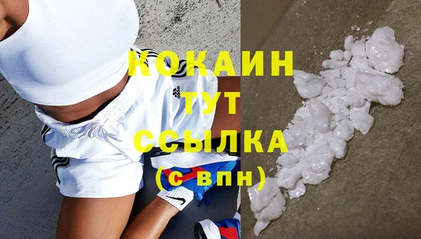 кокаин VHQ Аркадак