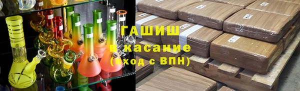 кокаин Арсеньев