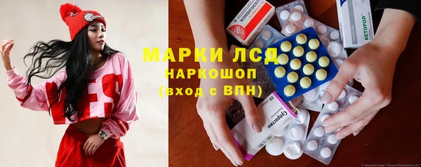 альфа пвп Армянск