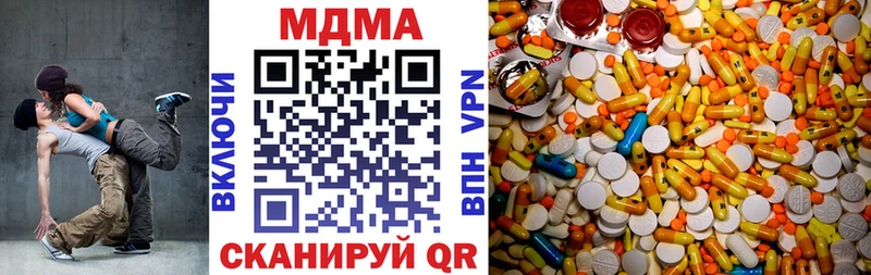 МДМА crystal  Купить где  Дегтярск 