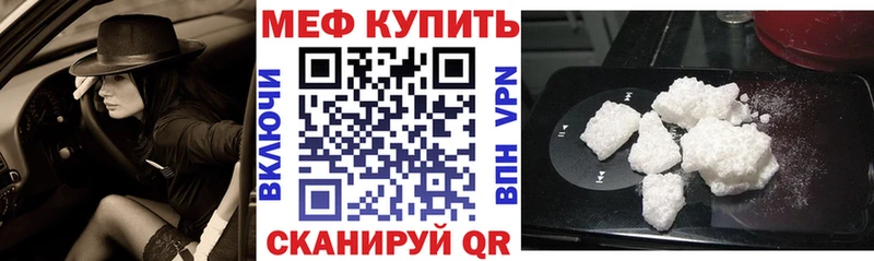 Мефедрон мука  Купить  Дегтярск 