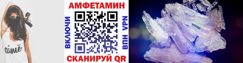 Метамфетамин Декстрометамфетамин 99.9% Дегтярск